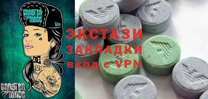 Ecstasy ешки  omg ССЫЛКА  Белая Холуница  как найти закладки 